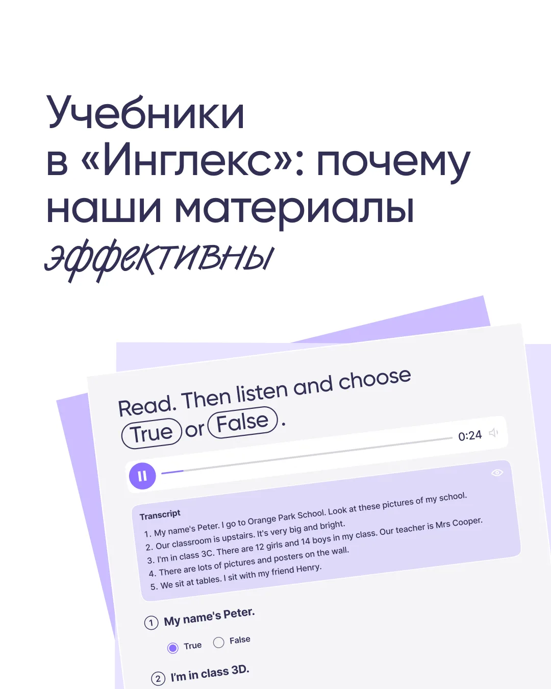 📖 «Откройте страницу 394»

Если вы пытались самостоятельно учить английский, наверняка просматривал