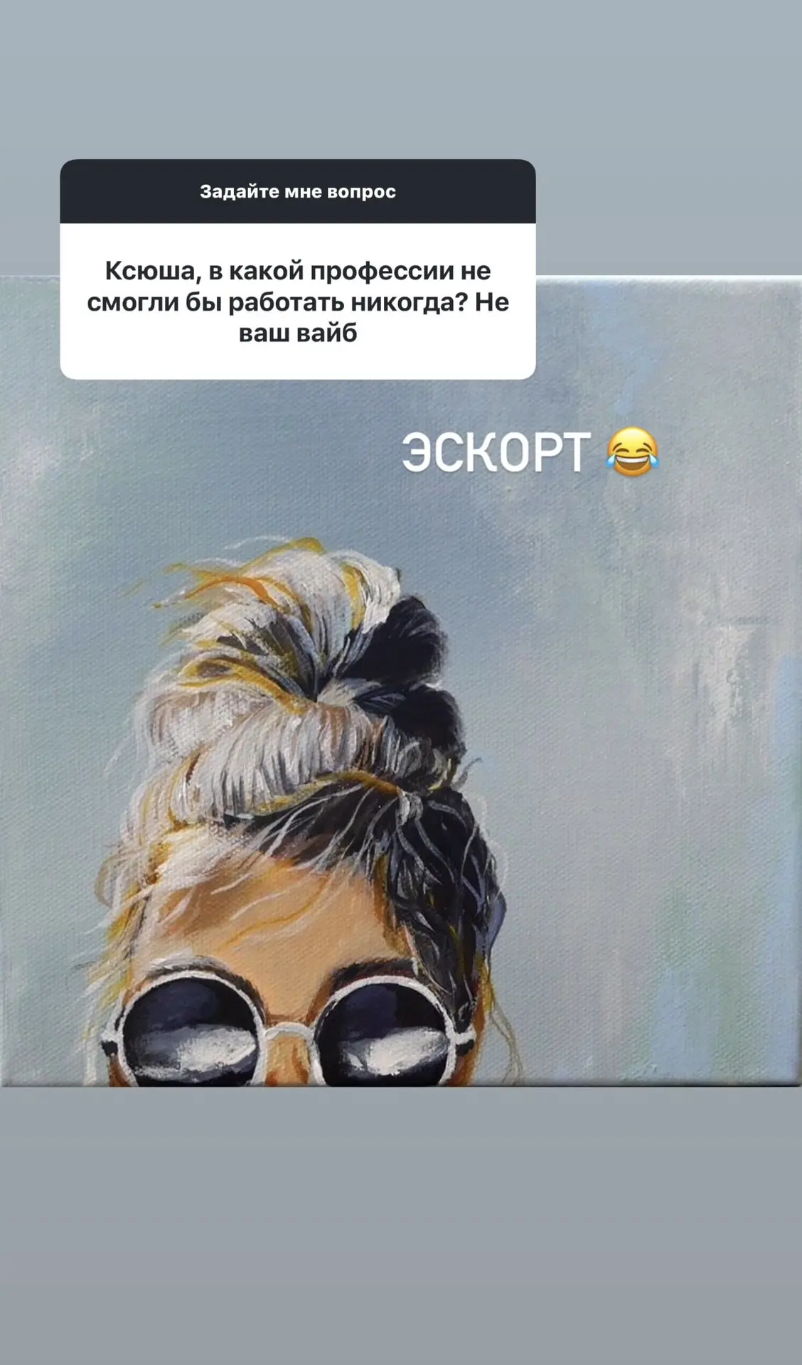 Доброе утро, дорогие 💋
