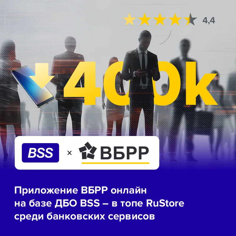 400 тысяч скачиваний