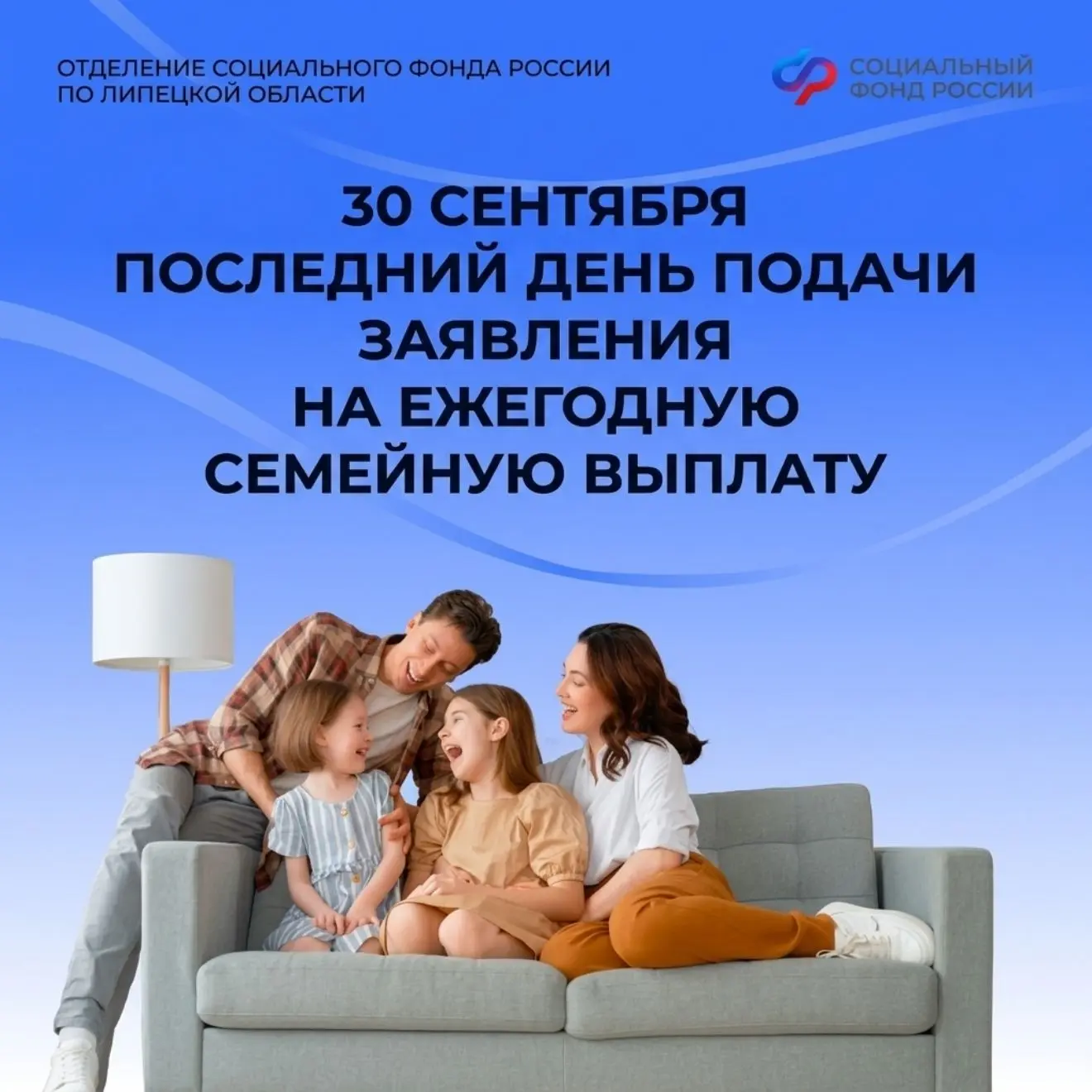 Уважаемые жители Грязинского округа!