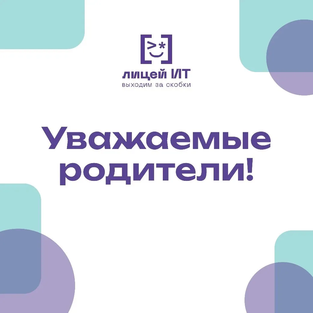 Уважаемые родители❗

Для зачисления ребёнка в городской лагерь необходимо подготовить медицинские до