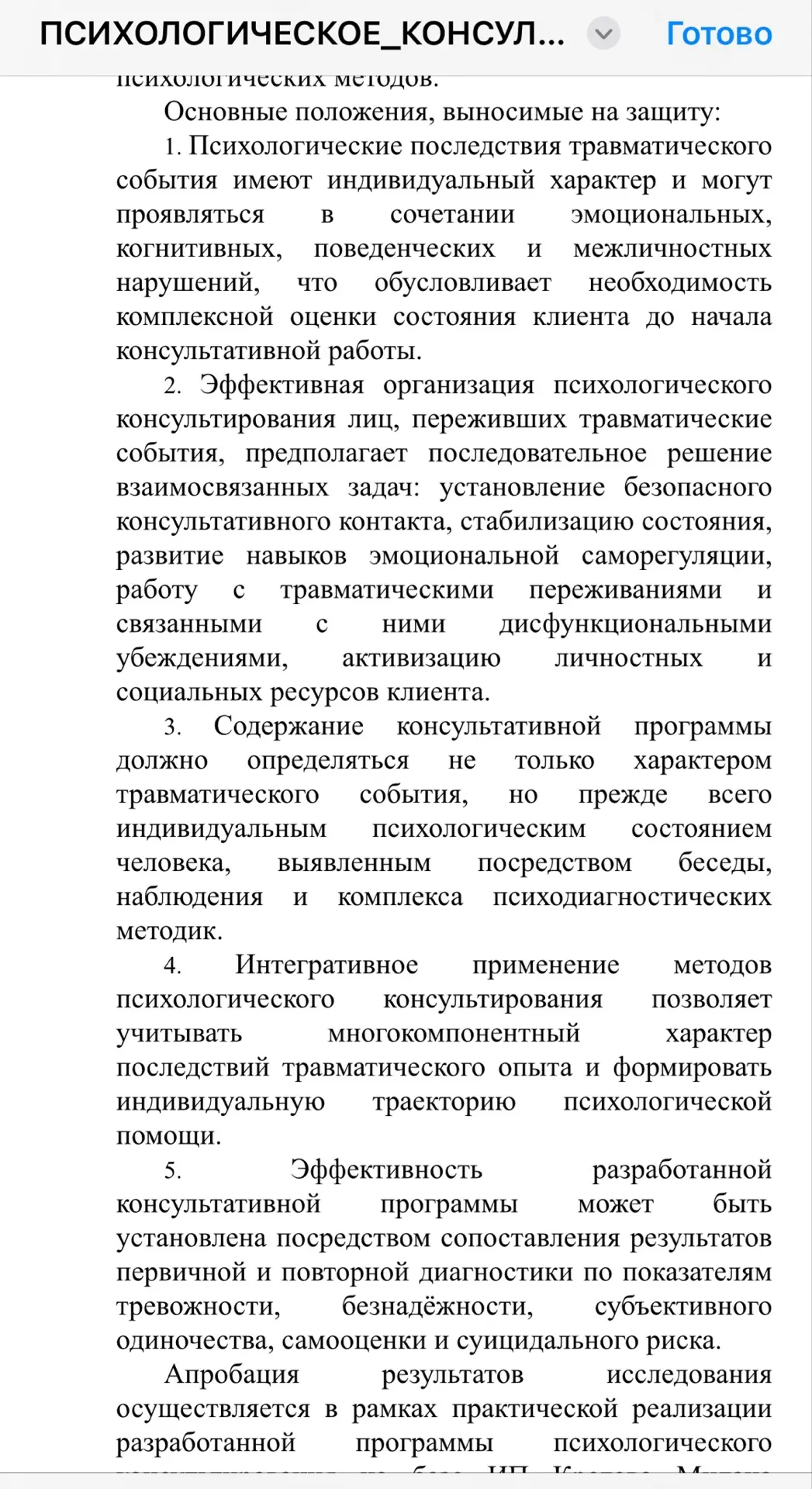 В процессе..🦉
