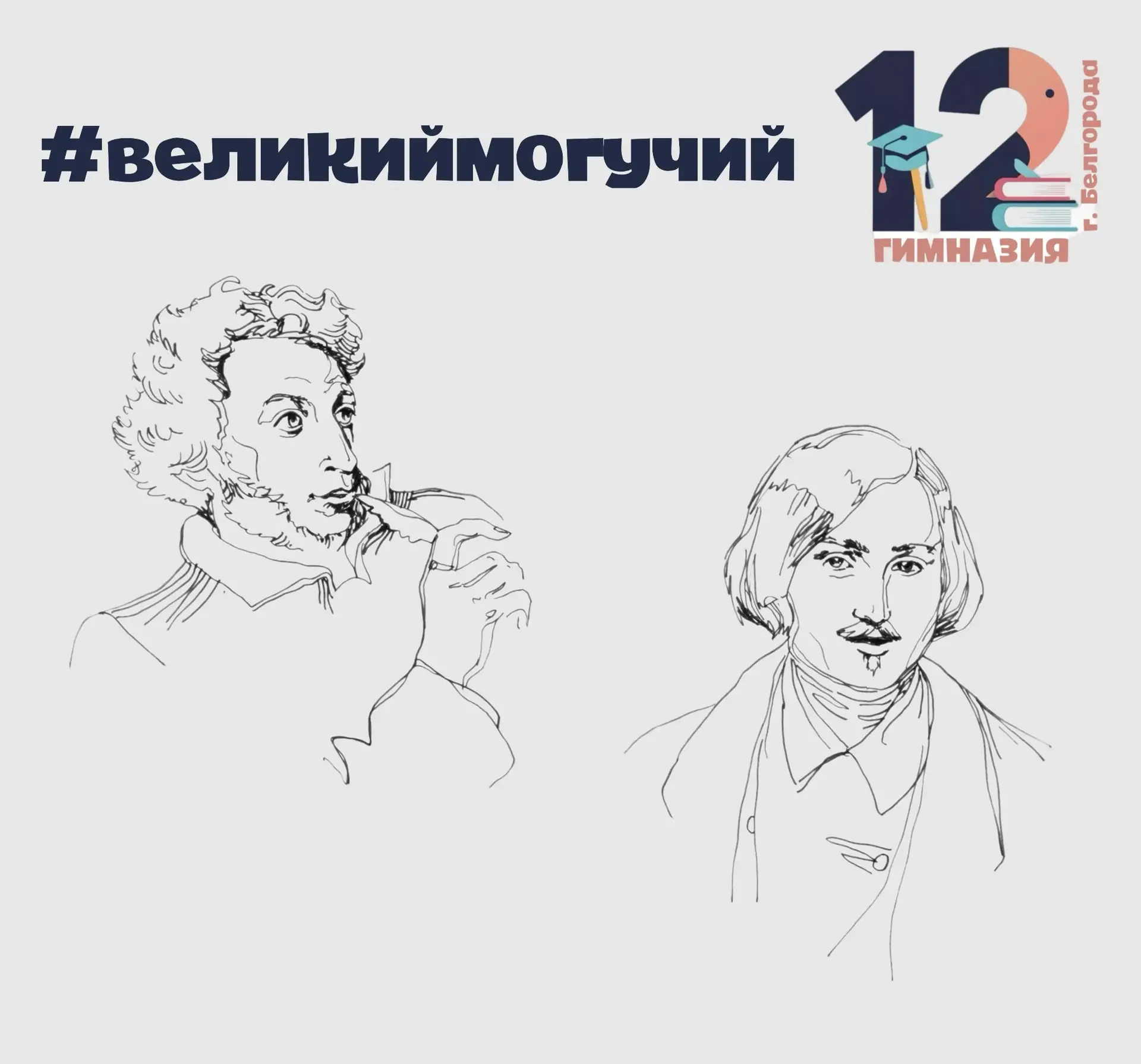 Патриот своей страны: так ли это? 🗒️🖊️

Сочетание, которое часто встречается, на самом деле звучит
