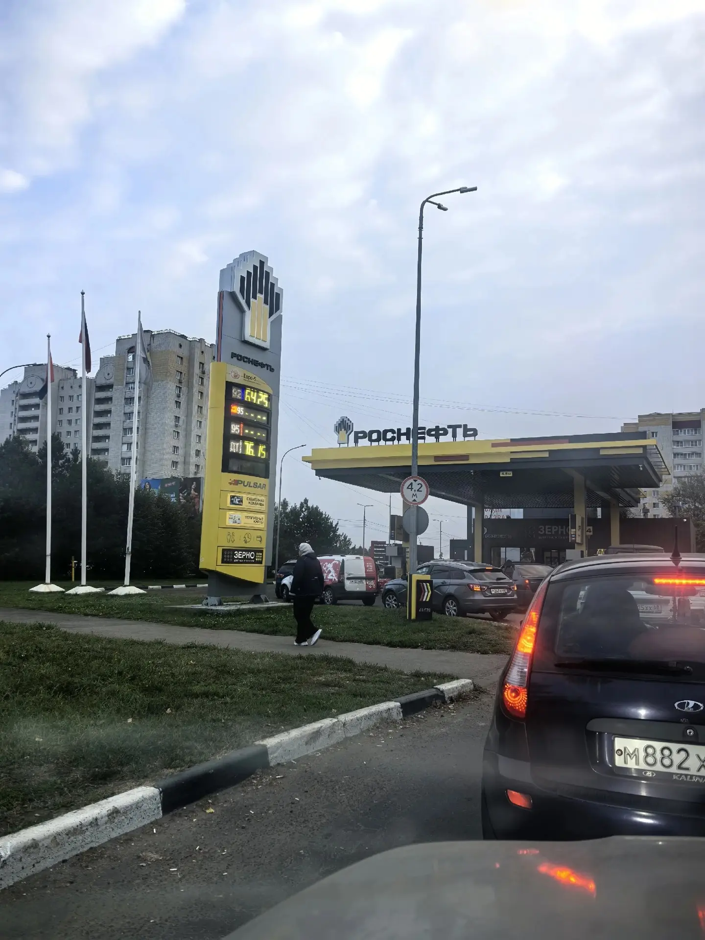 ⛽️Континент