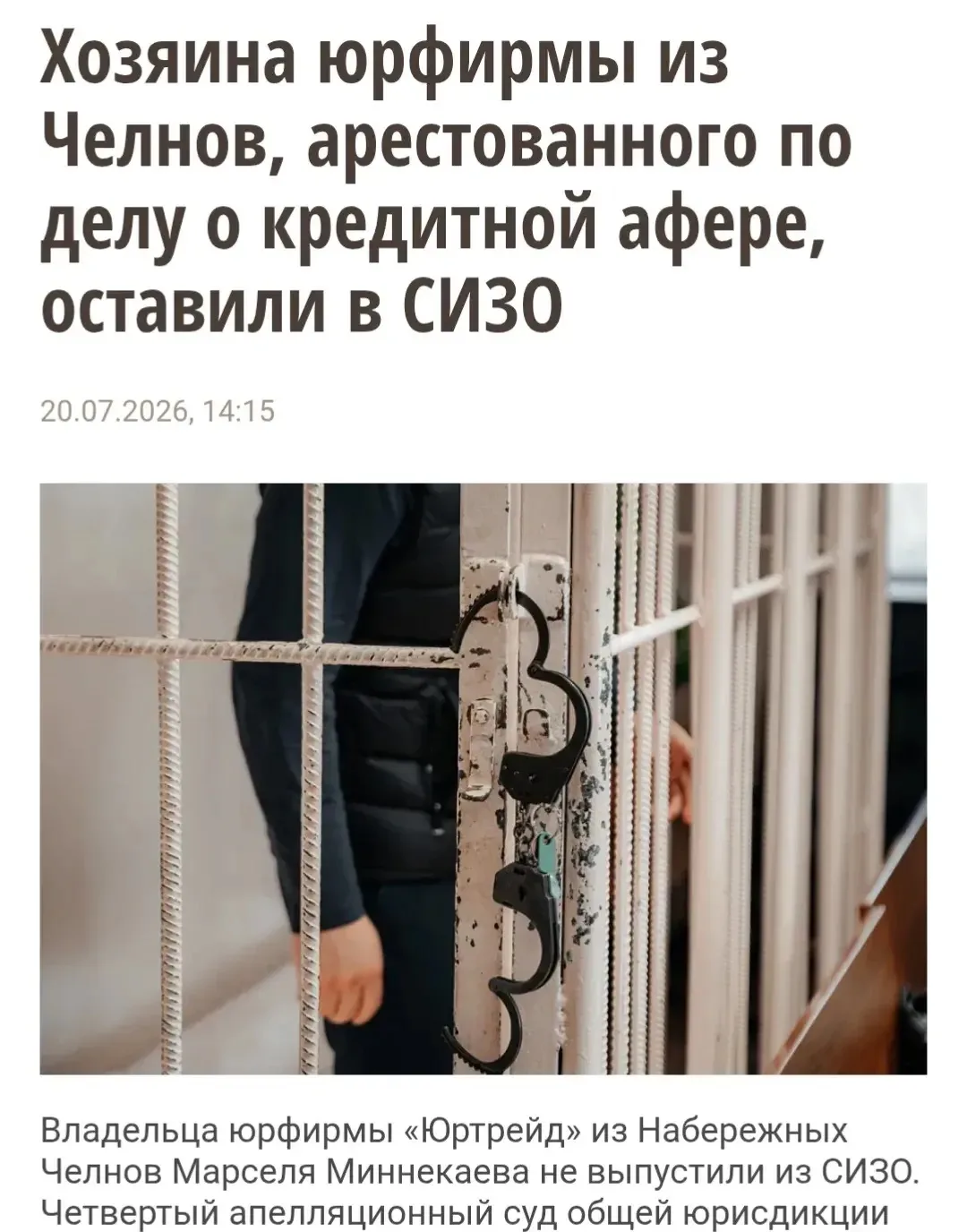 💰«Возьмите ещё один кредит. Всё равно потом спишем»