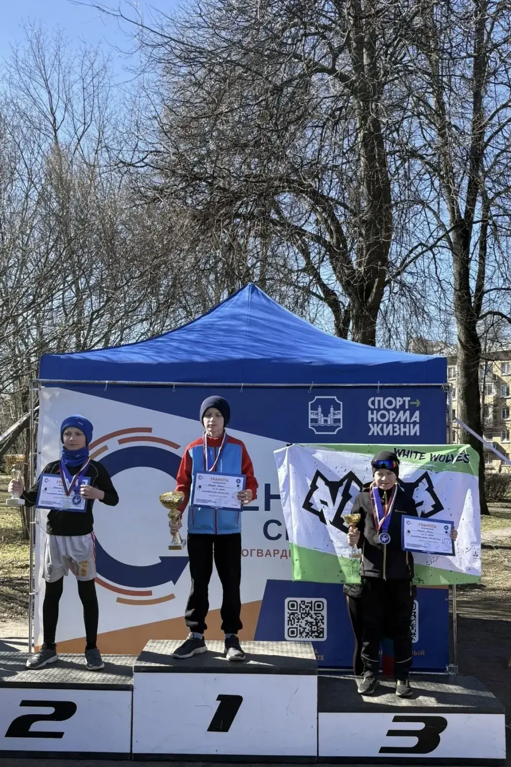 Спортивные ДОСТИЖЕНИЯ наших учеников🏆🎉  Поздравляем Мазикова Михаила, обучающегося 3 «Г» класса, с о