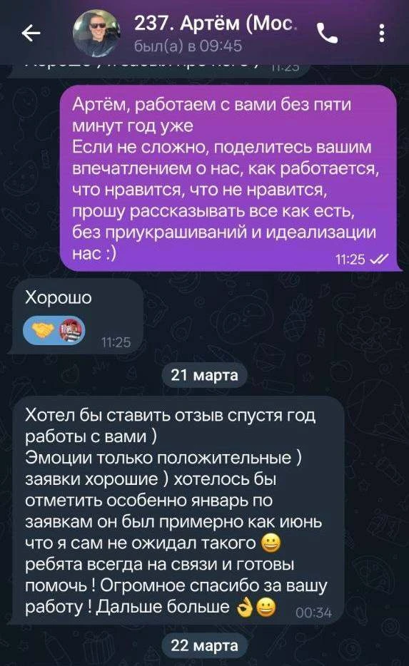 Друзья, привет!