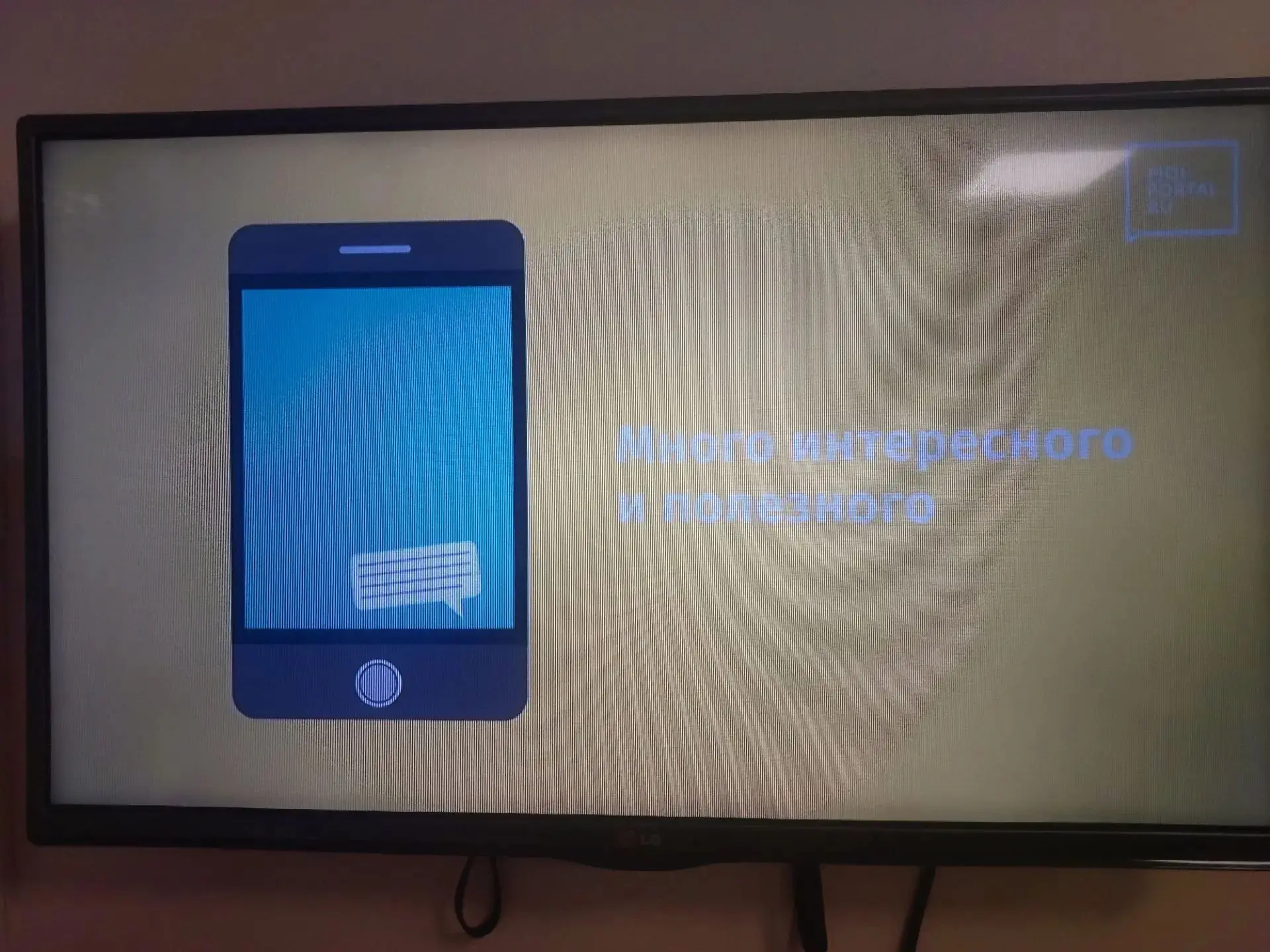 В 5 «а», 5 «б» и 2 «а» классах прошёл классный час, посвящённый Международному дню пожи...