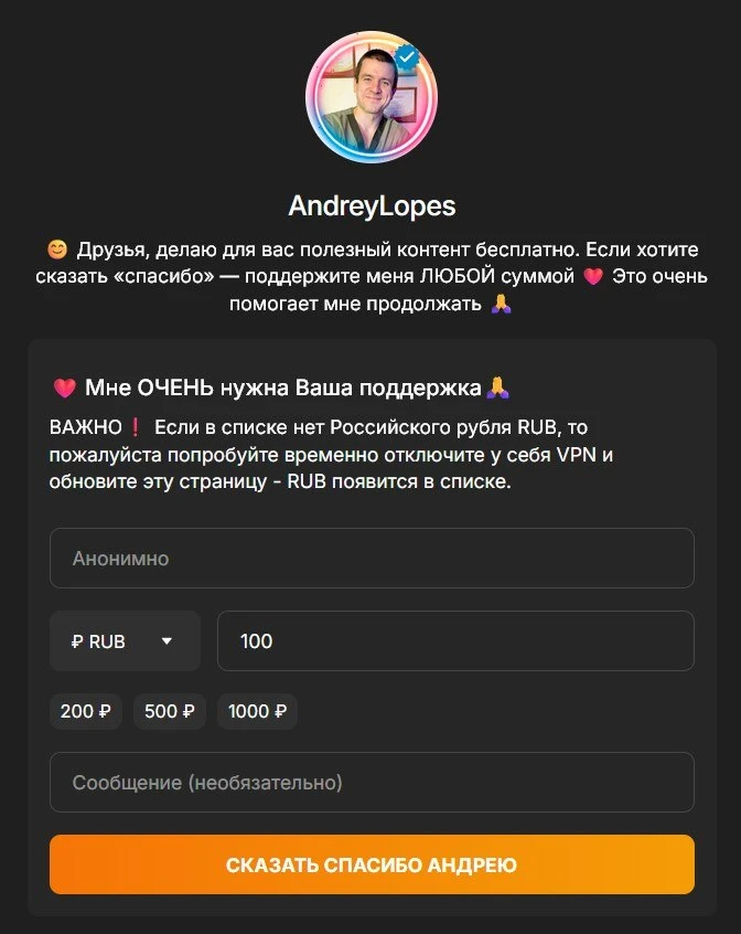 🙂 Если мои видео вам помогают — прочитайте это

Я стараюсь делать для вас максимально полезные, без