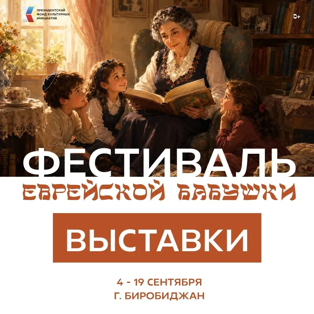 Загляните в мир, где оживают семейные истории