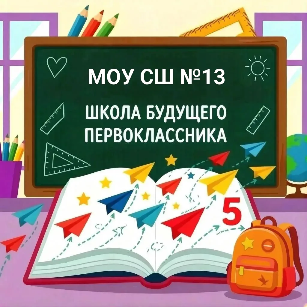 Уважаемые родители!