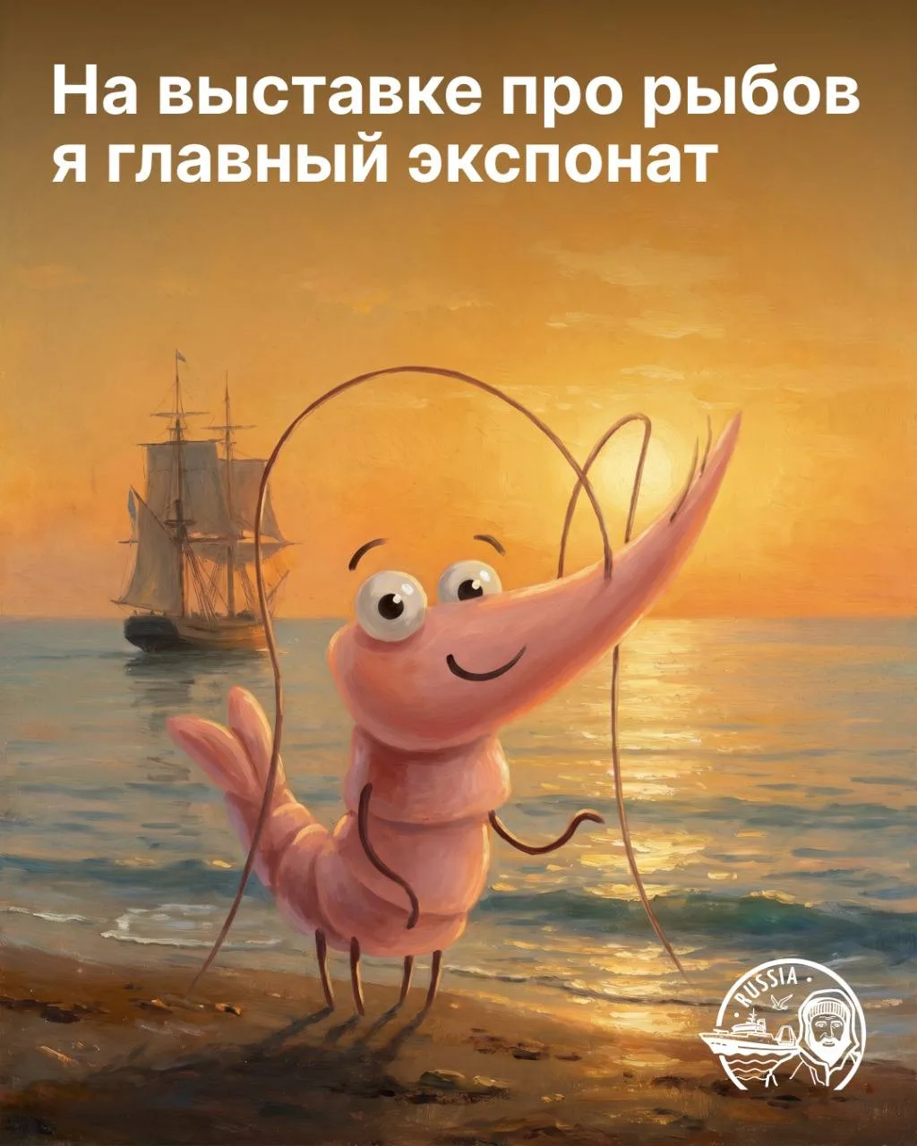 Кто главный экспонат на любой выставке?