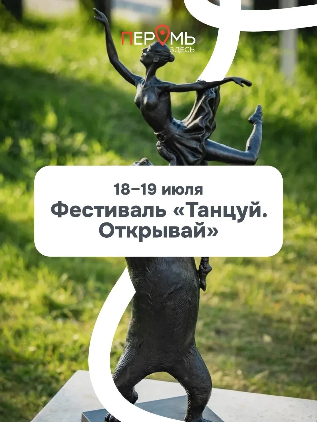 Изображение 6 к публикации «Подслушано Фролы | пос.Горный | пос.Ферма | Мось | Пермь | Свердловский район | ЖК Первоцветы | Белые росы | Родные росы | Новая Пермь | Новое Двуречье | Липовый Цвет | Работа | Вакансии»