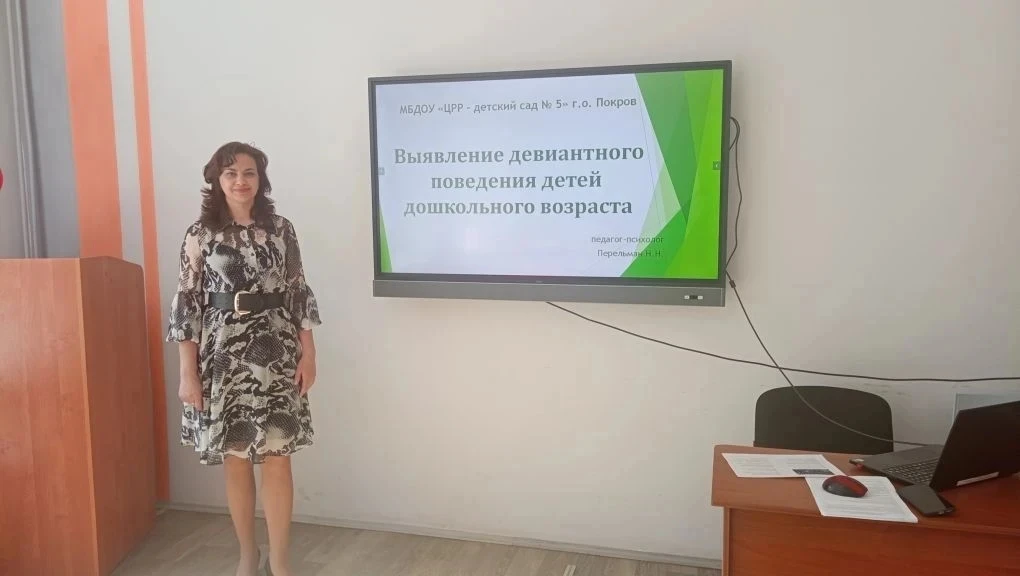 Психологический вектор: работаем над безопасной средой в школе и детском саду 🧠✨  26 марта наша школ