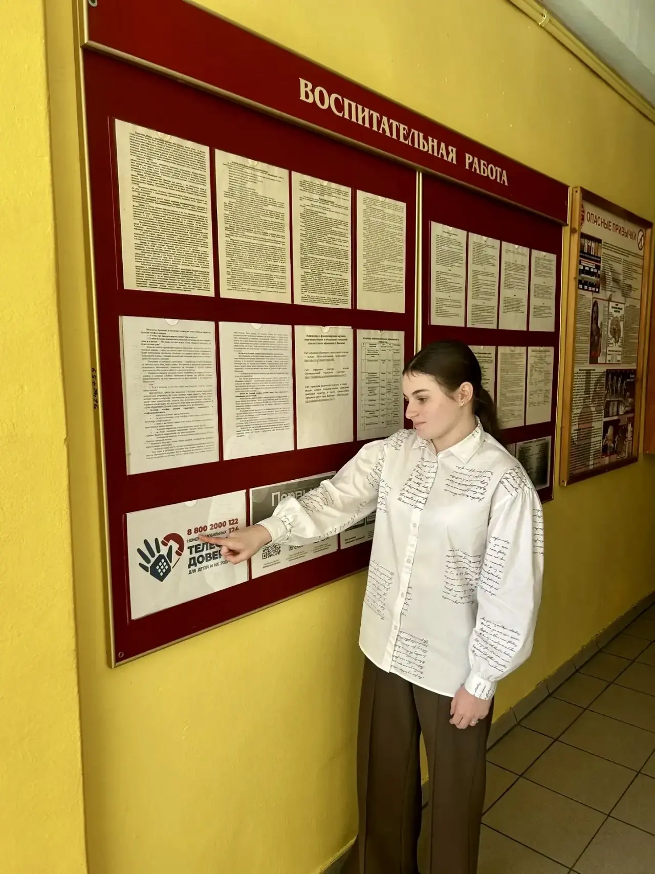✨ Неделя психологии в нашей школе подошла к концу! ✨  С 13 по 17 апреля мы вместе говорили о важном: