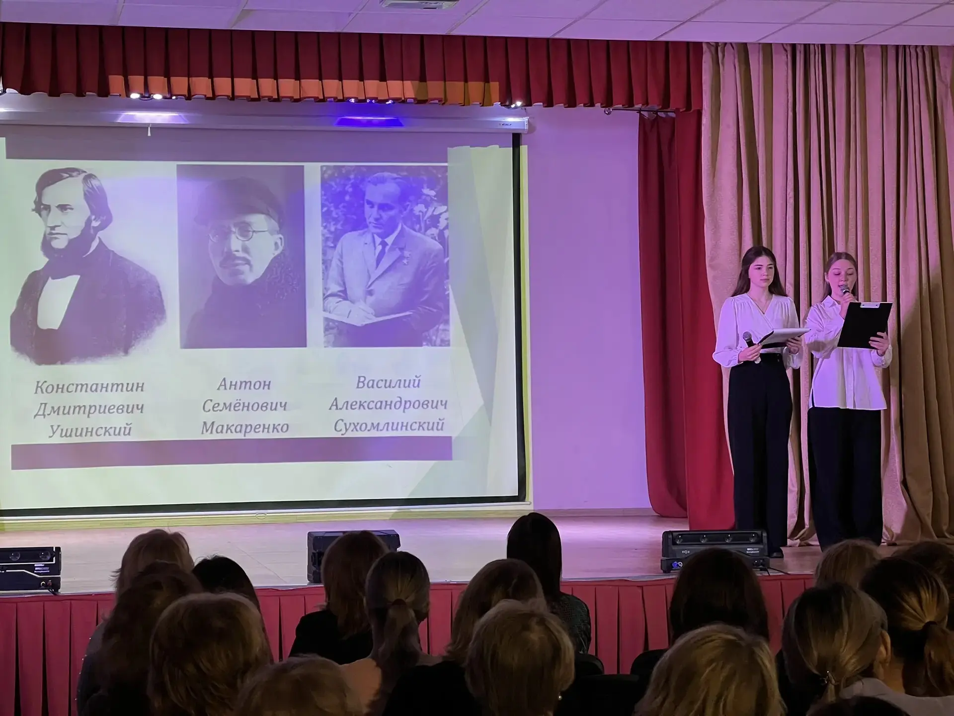 ДЕНЬ УШИНСКОГО 🎉✨    📚 Сегодня наша школа отметила замечательный праздник — День Ушинского! Это особ