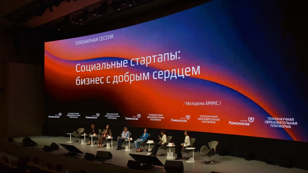 ❤ Бизнес с добрым сердцем: ключевые цитаты с пленарной сессии ТНФ