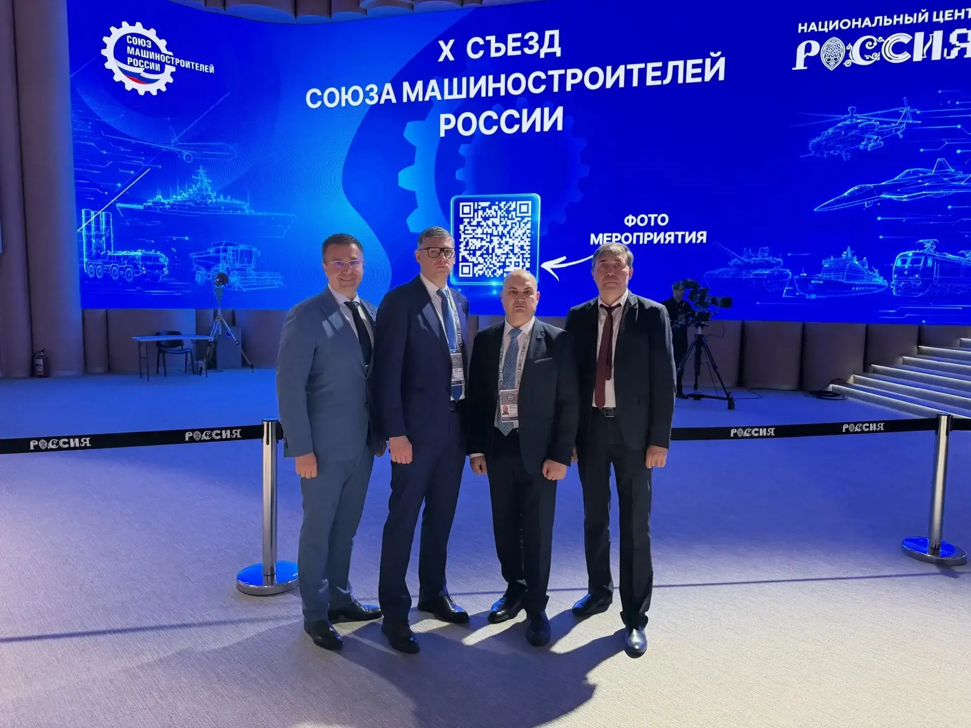 Директор АО «ОКБ «Факел» принял участие в 10-ом съезде Союза Машиностроителей России