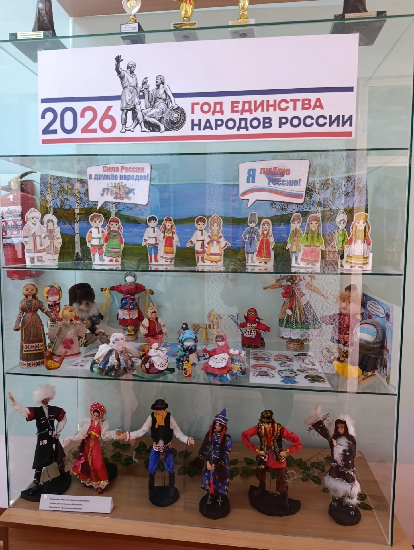 ✨ ПУТЕШЕСТВИЕ В МИР КУКОЛ: РЕБЯТА ДЕТСКОГО САДА ПОСЕТИЛИ УДИВИТЕЛЬНУЮ ВЫСТАВКУ🇷🇺💫🪆