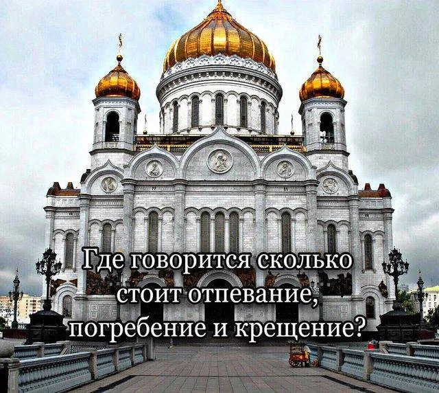 ❗️Сообщение от подписчика: