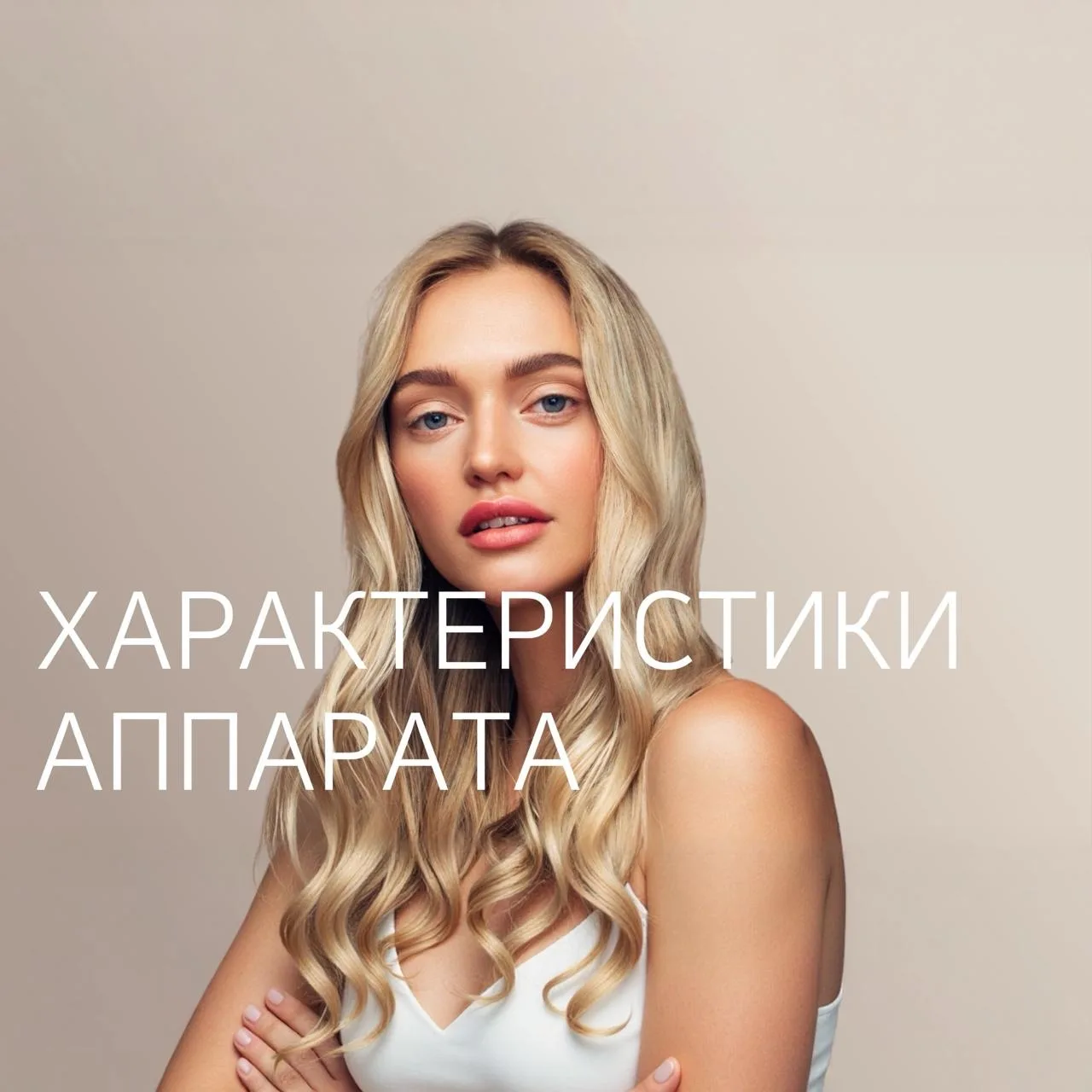 Характеристики New Doublo 2.0 –опережают время и воображение