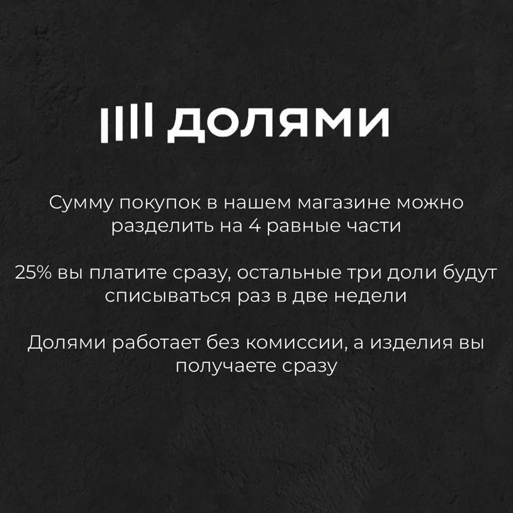 Дорогие покупатели