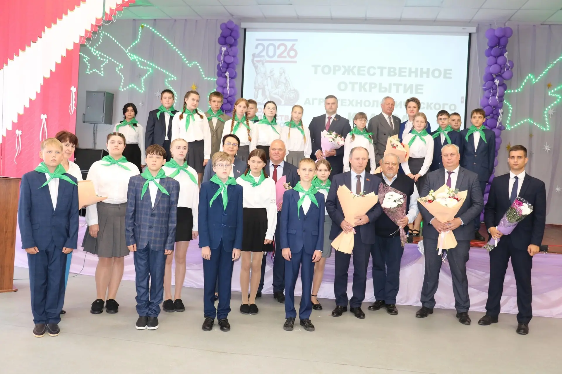 ✅В четырёх школах Стародубского округа торжественно открыли агроклассы
