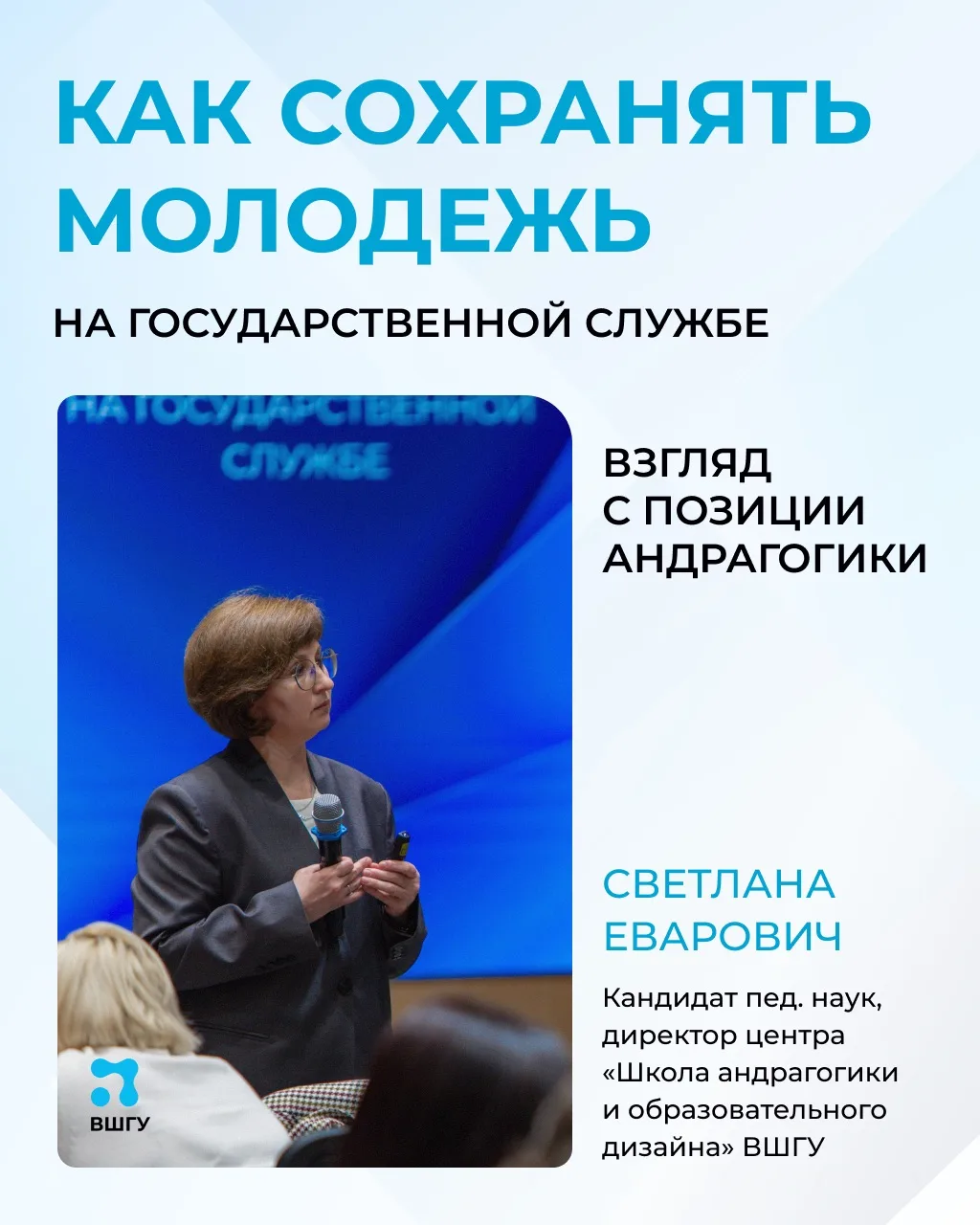 Молодые специалисты уходят и дело не в деньгах.

Давайте честно. Мы смотрим на вчерашних студентов, 