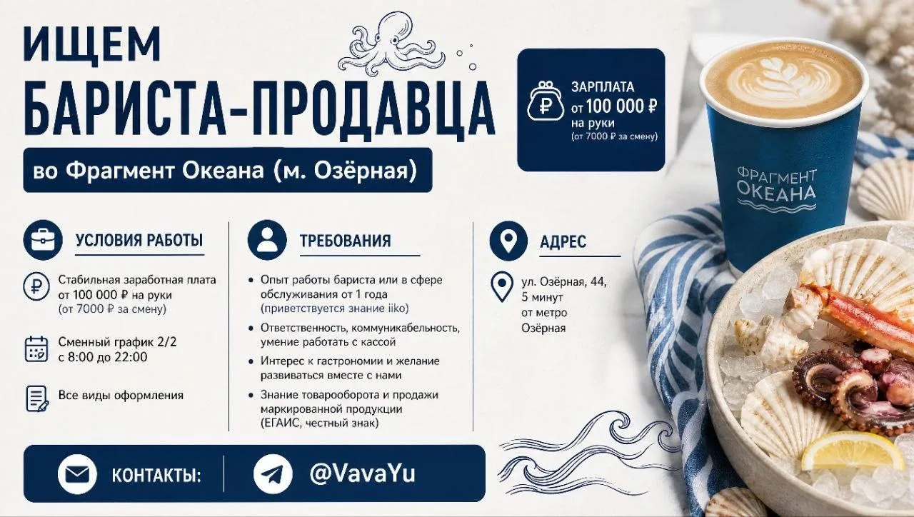 Изображение 1 к публикации «Москва: Работа и вакансии»