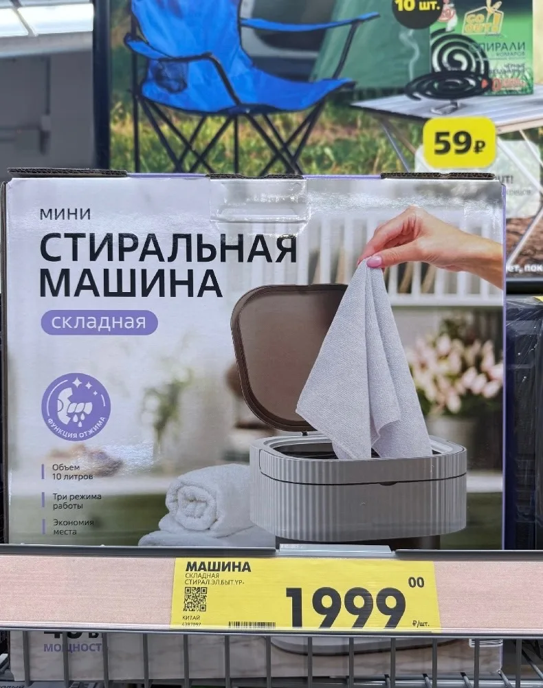 Чижик