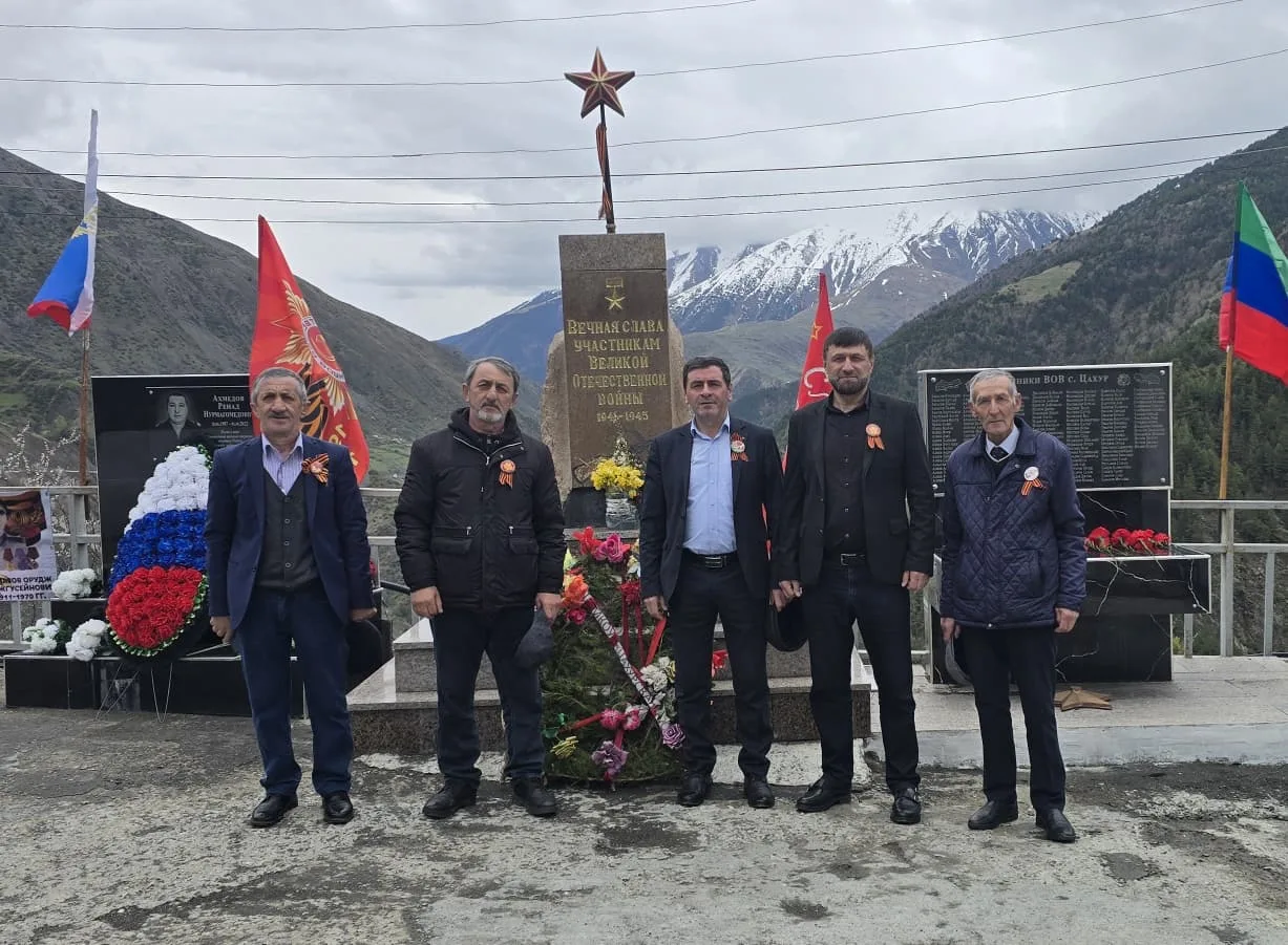 Сегодня, в День Великой Победы, в селе Цахур прошло масштабное памятное мероприятие, об...