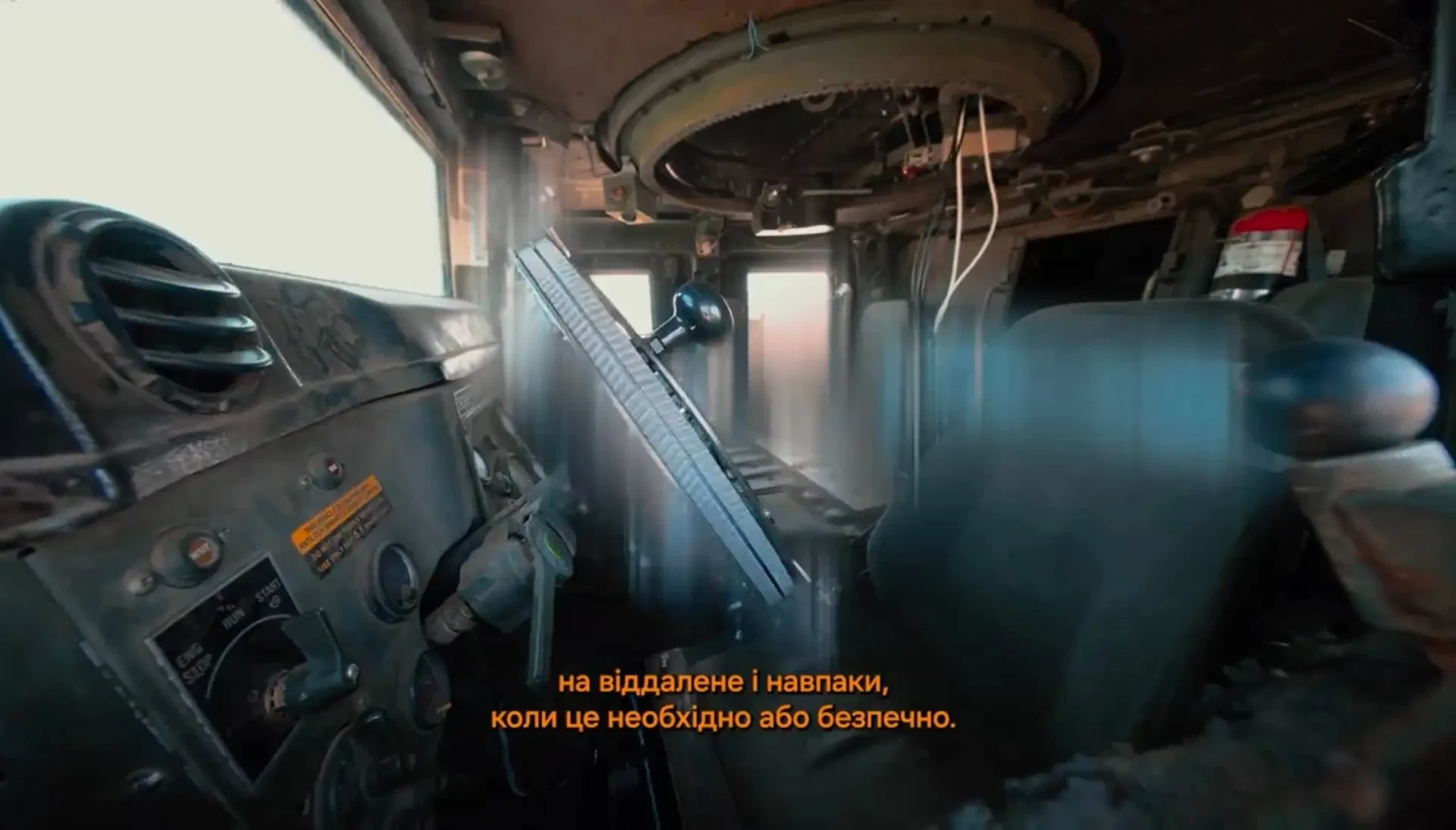 Представленная противником система удалённого управления автомобилем «Кабан», перерабат...