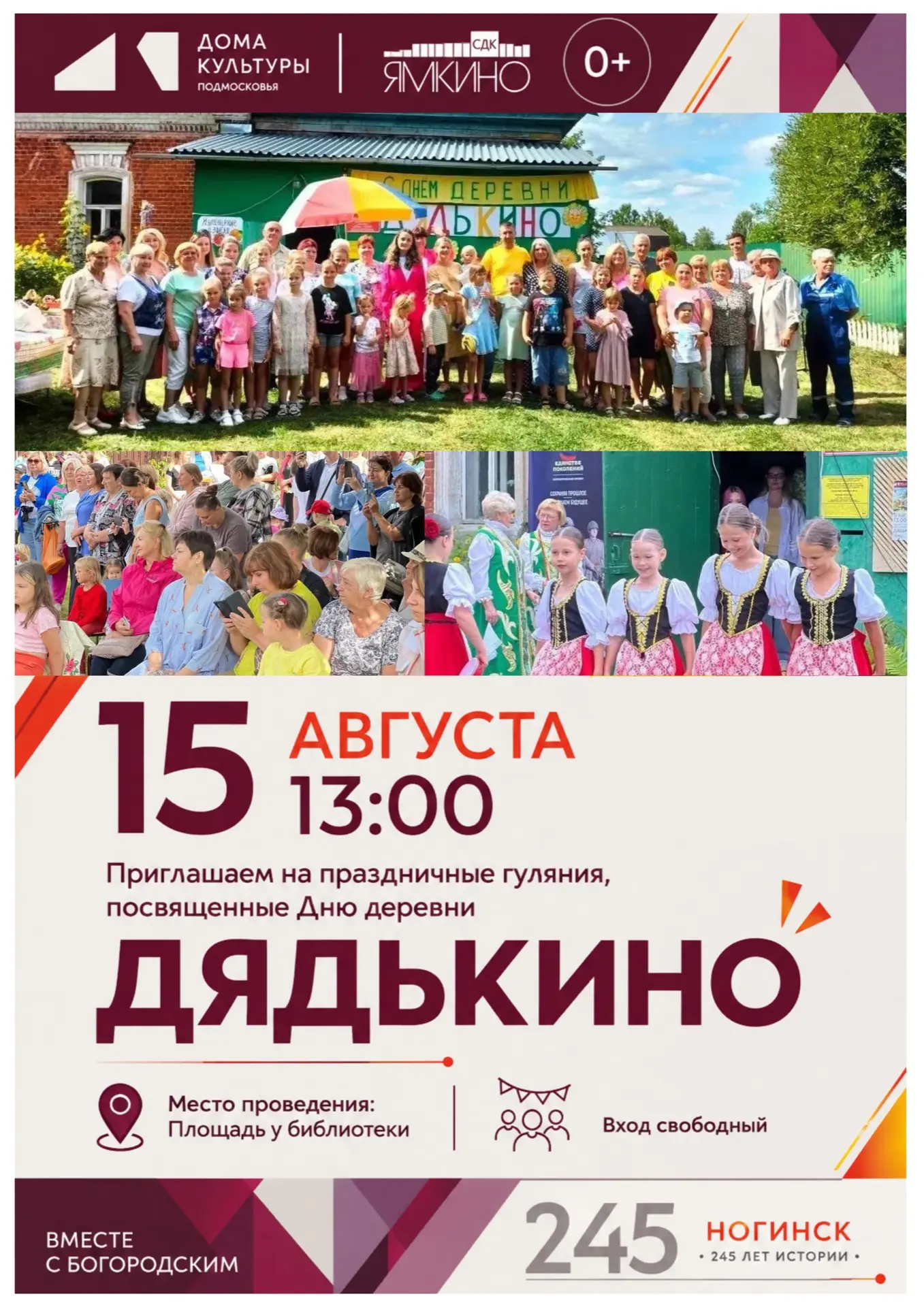 Медиа публикации