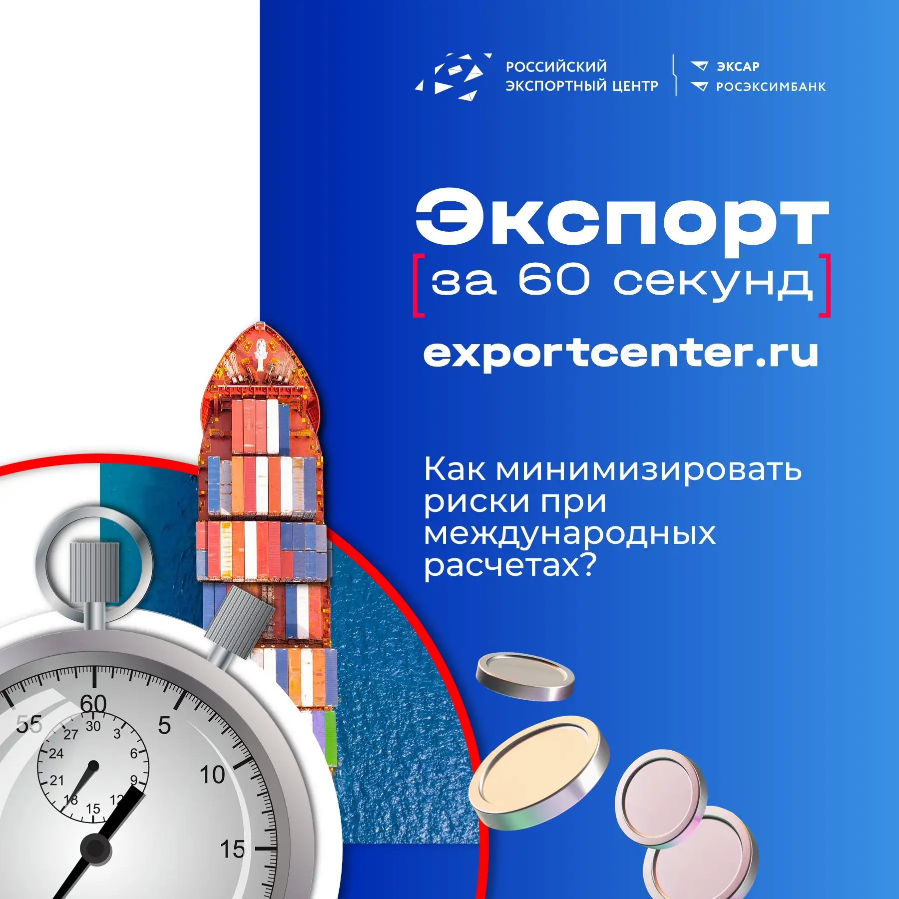 ❗️Сегодня международные расчёты требуют не только скорости, но и надёжности. Особенно к...