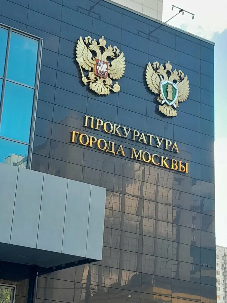 Деловая игра по наставничеству «Пятый элемент» теперь и в Прокуратуре города Москвы!