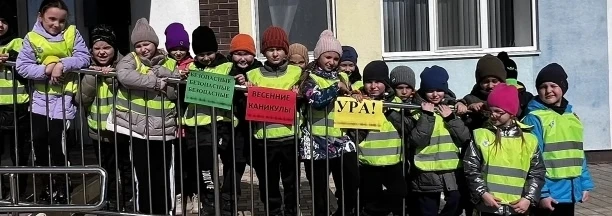 В канун весенних школьных каникул отряды Юных инспекторов движения МОУ"СОШ 4 им С.П.Королева" провел