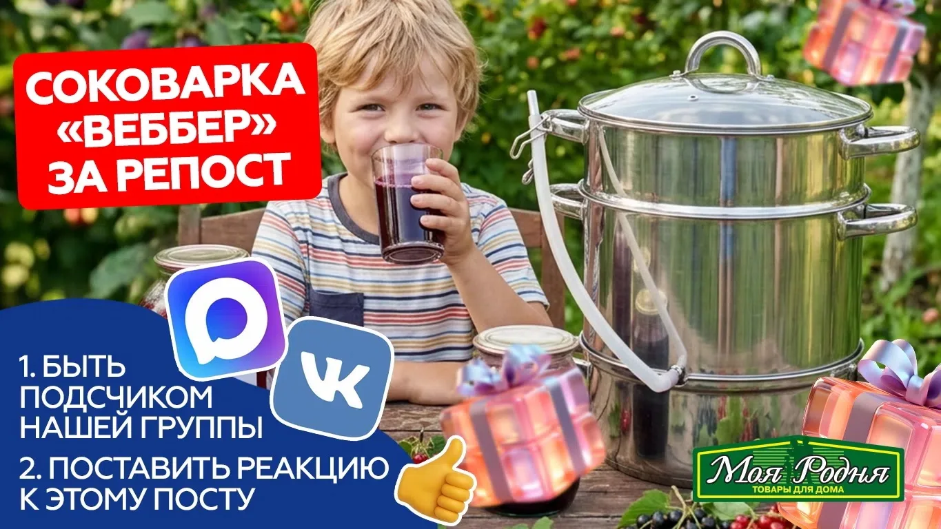 НОВЫЙ РОЗЫГРЫШ🎉
