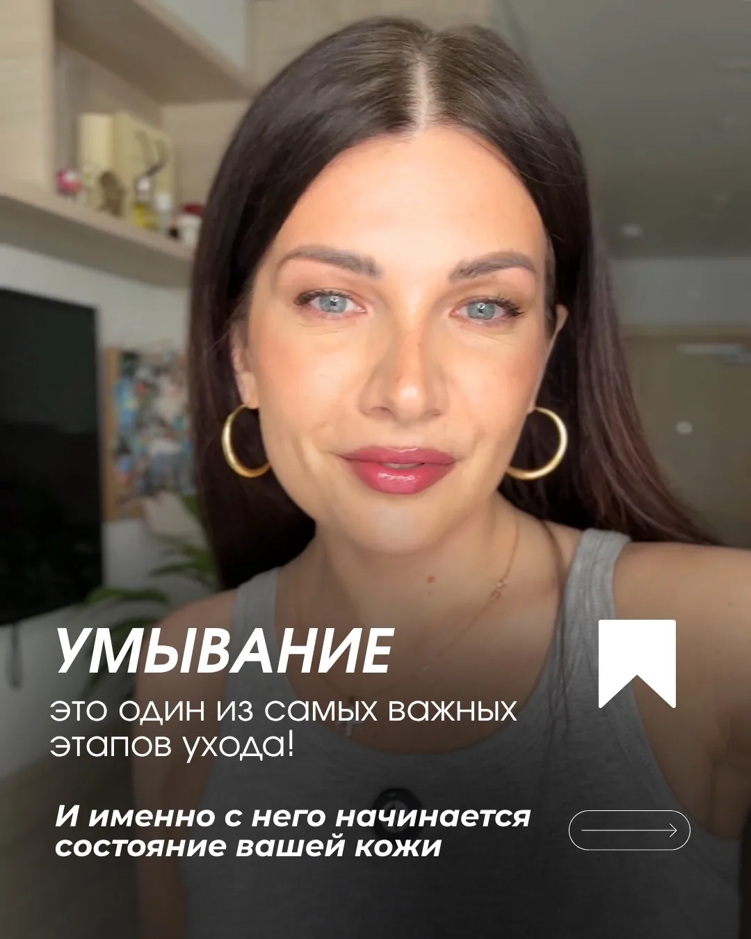 Не все умывашки одинаковые, внимательно выбирайте свою