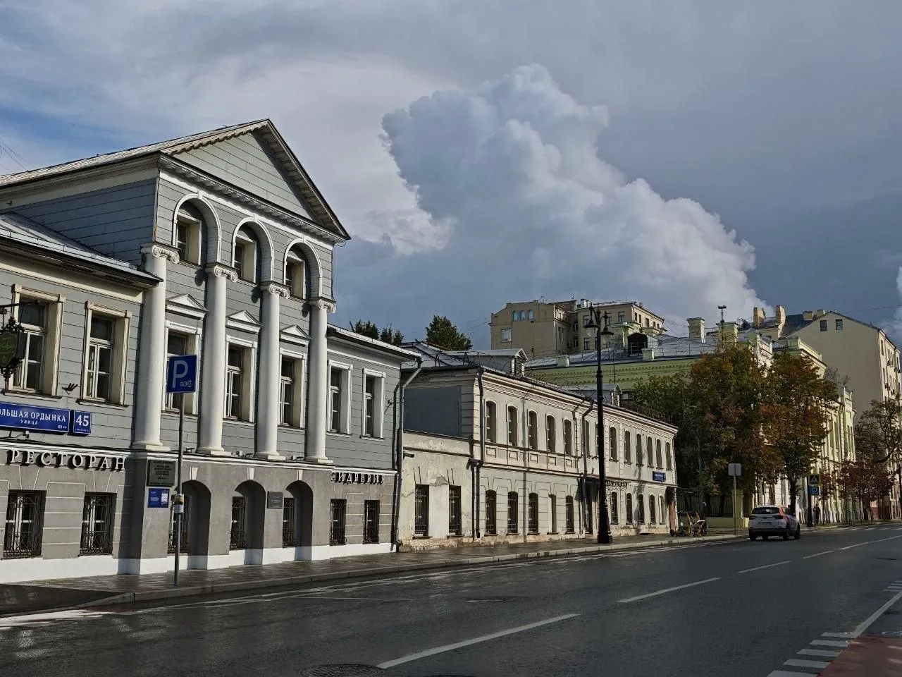 Вектор сохранения