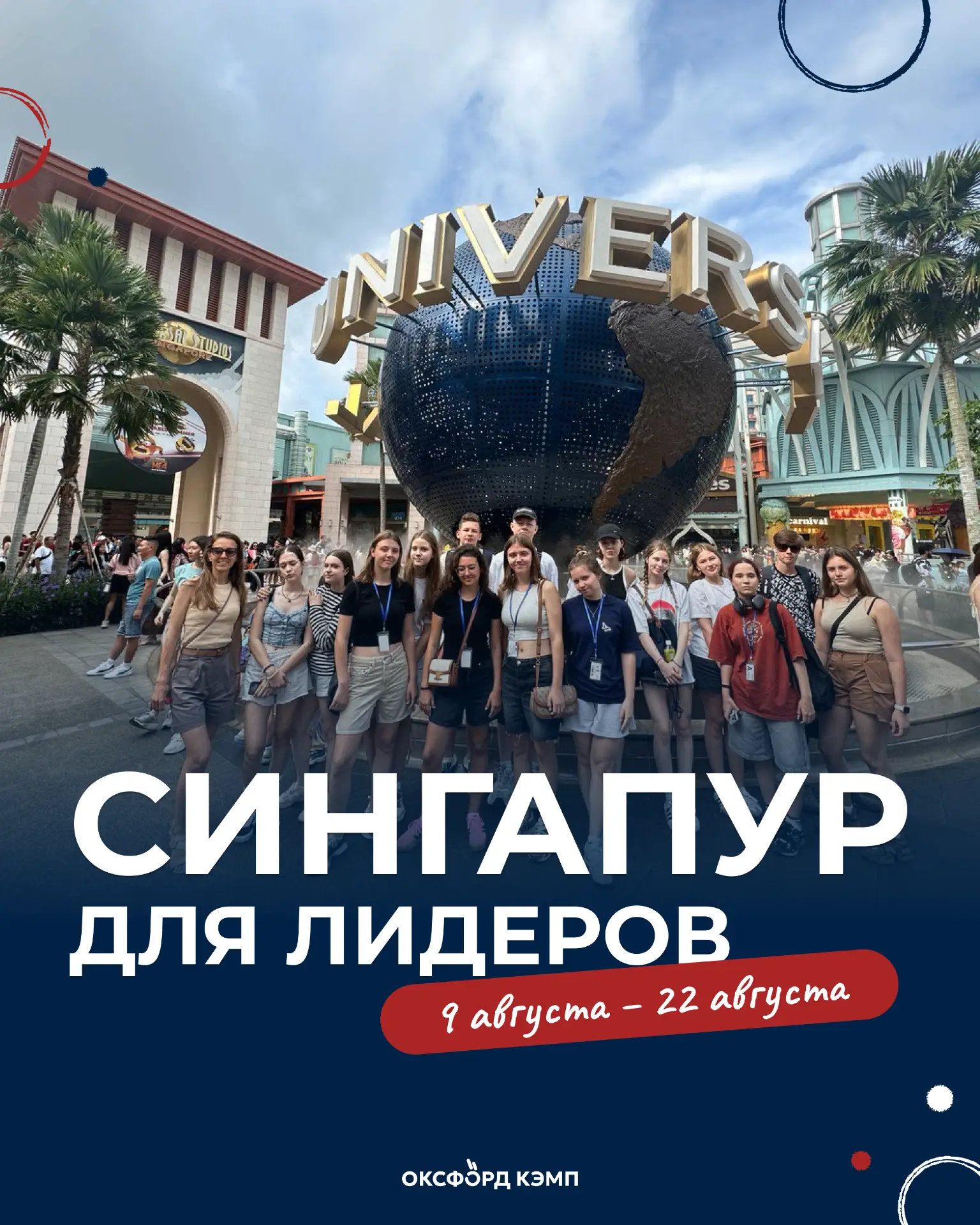 Умение выступать перед публикой очень важно как для личностного развития, так и для уче...
