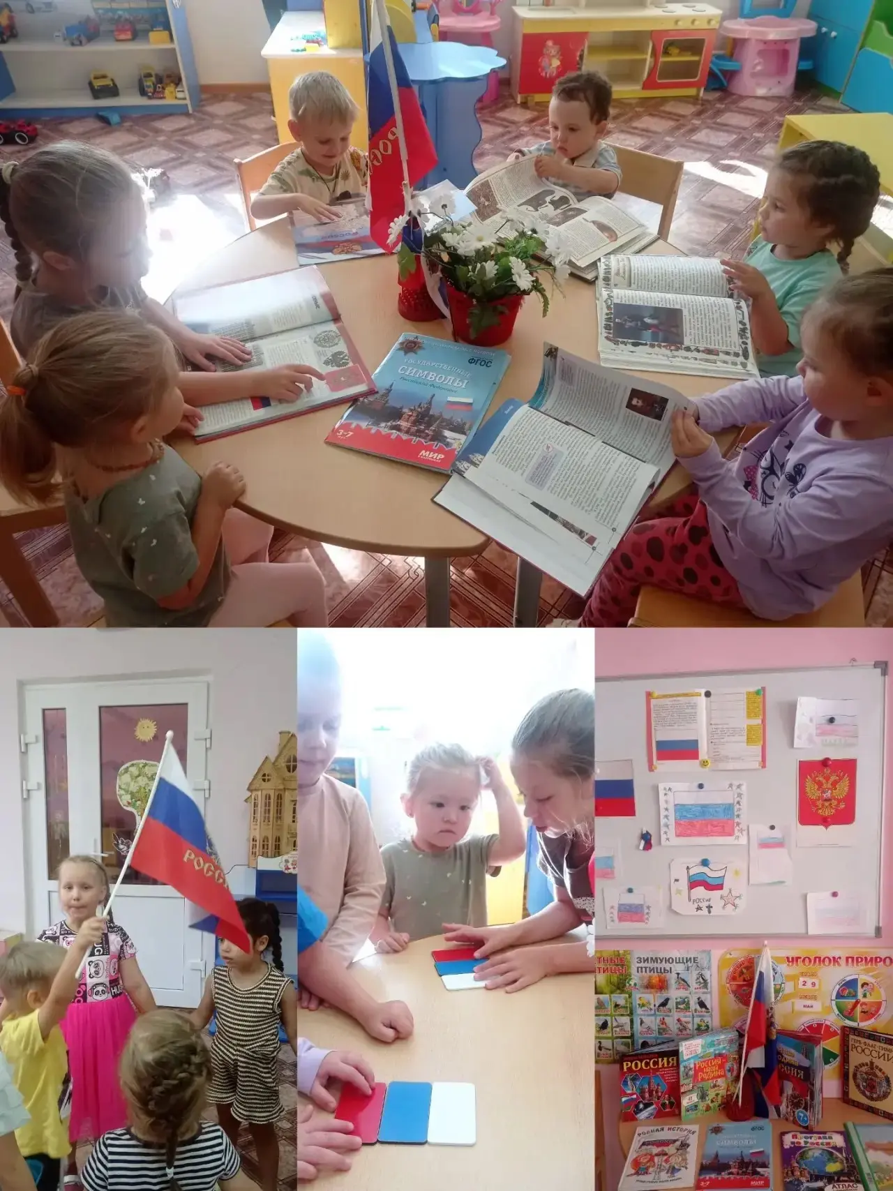 Традиционно 22 августа в нашем детском саду  проводится «День  Российского флага»🇷🇺