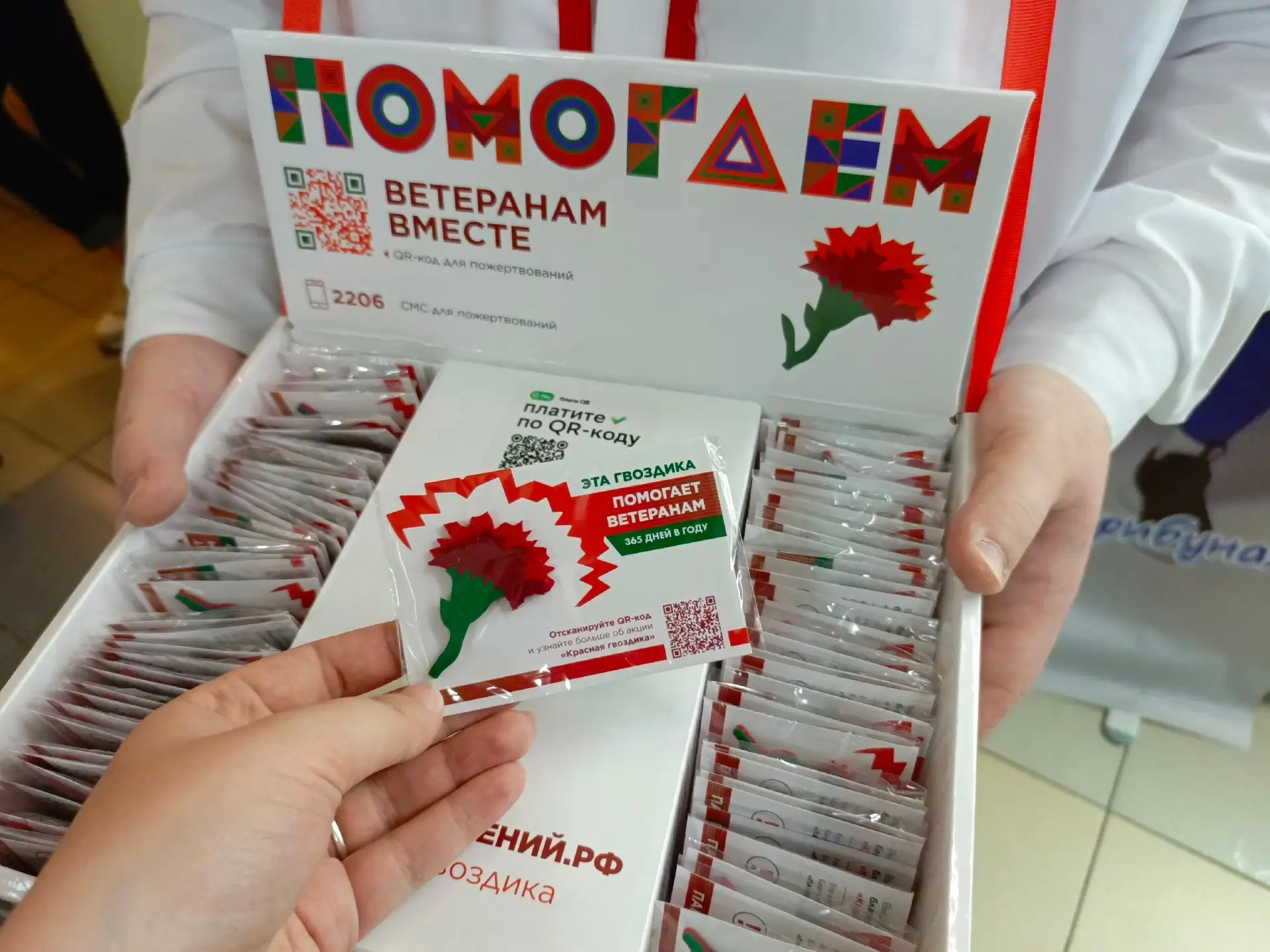 С 10 апреля по 22 июня благотворительный фонд «Память поколений» в одиннадцатый раз проводил ежегодн