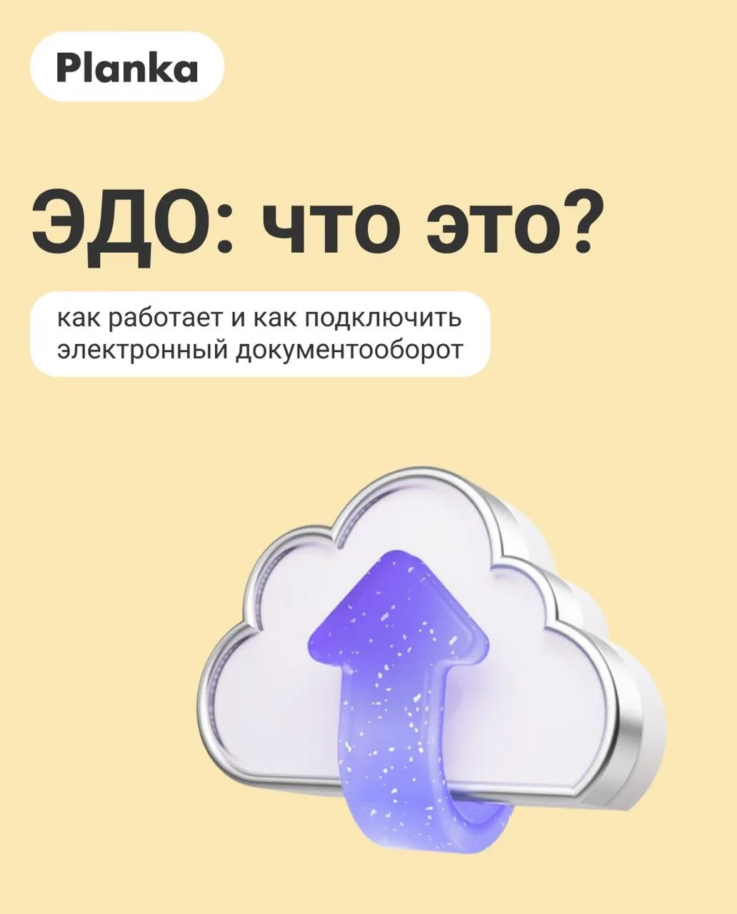 Документы теряются не просто так. Они забирают с собой время и деньги.