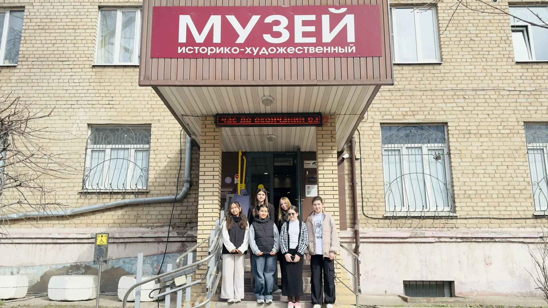 🔍 Ученики МБОУ СОШ №4 приняли участие в квесте «Мытищи: по следам истории и памяти», разработанном с