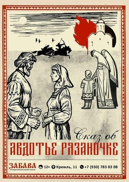 КУДА СХОДИТЬ В РЯЗАНИ 5 АВГУСТА