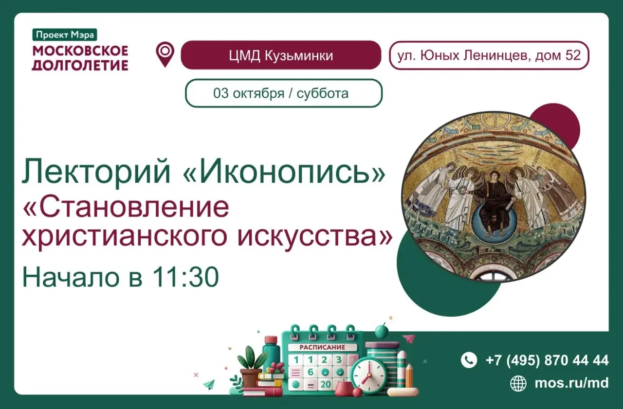 Дорогие друзья!