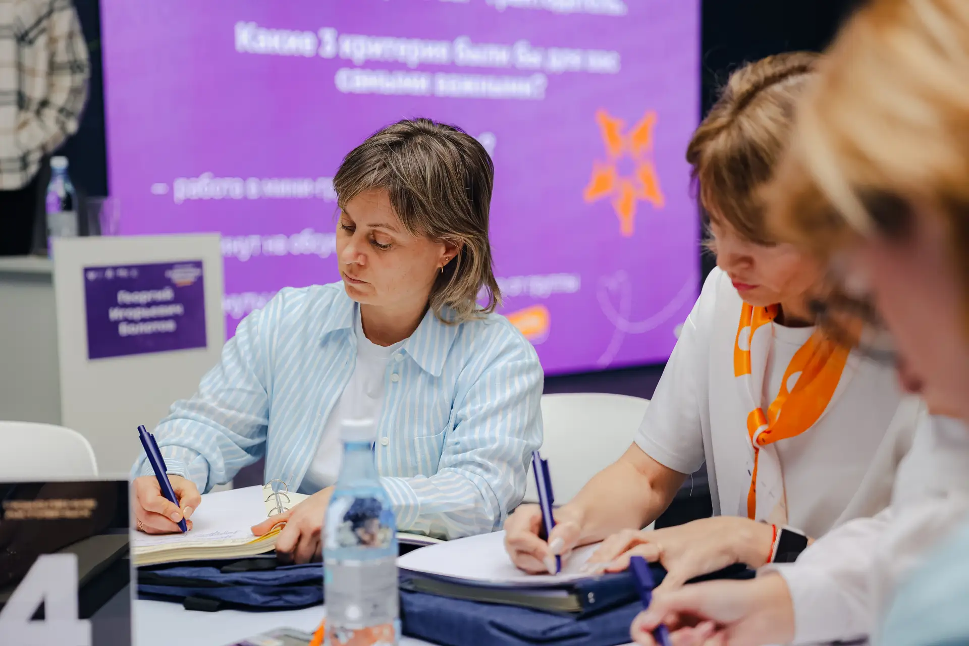 Первый день образовательной программы «Навигаторы детства. Гранты» подошёл к концу  Старт программы 