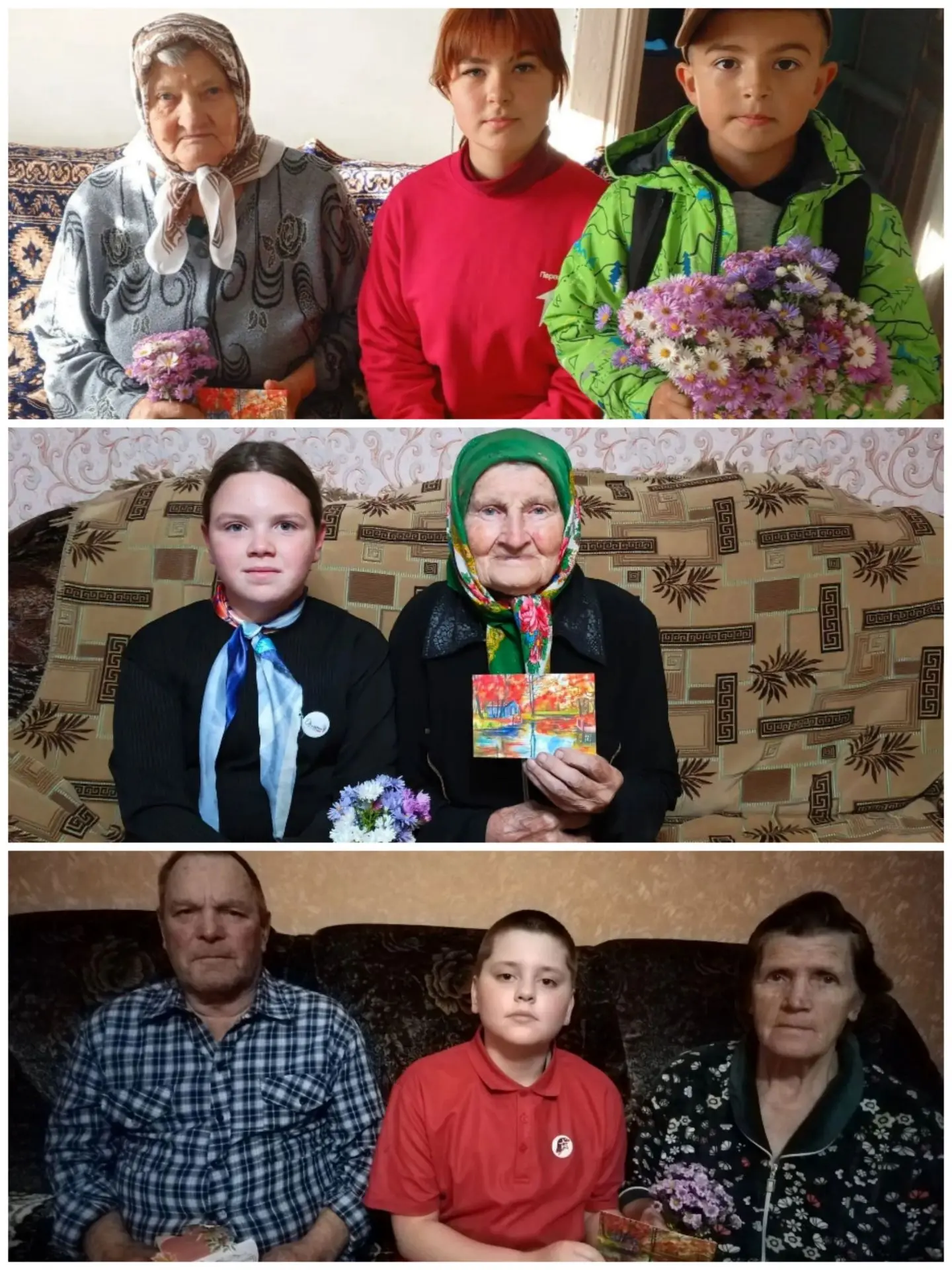 Акция "БЛАГОДАРЮ"