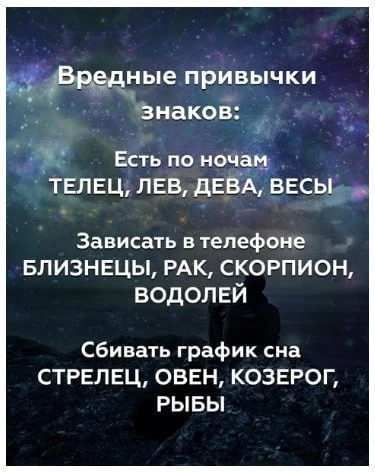 🌙 Гороскоп - Подписаться
