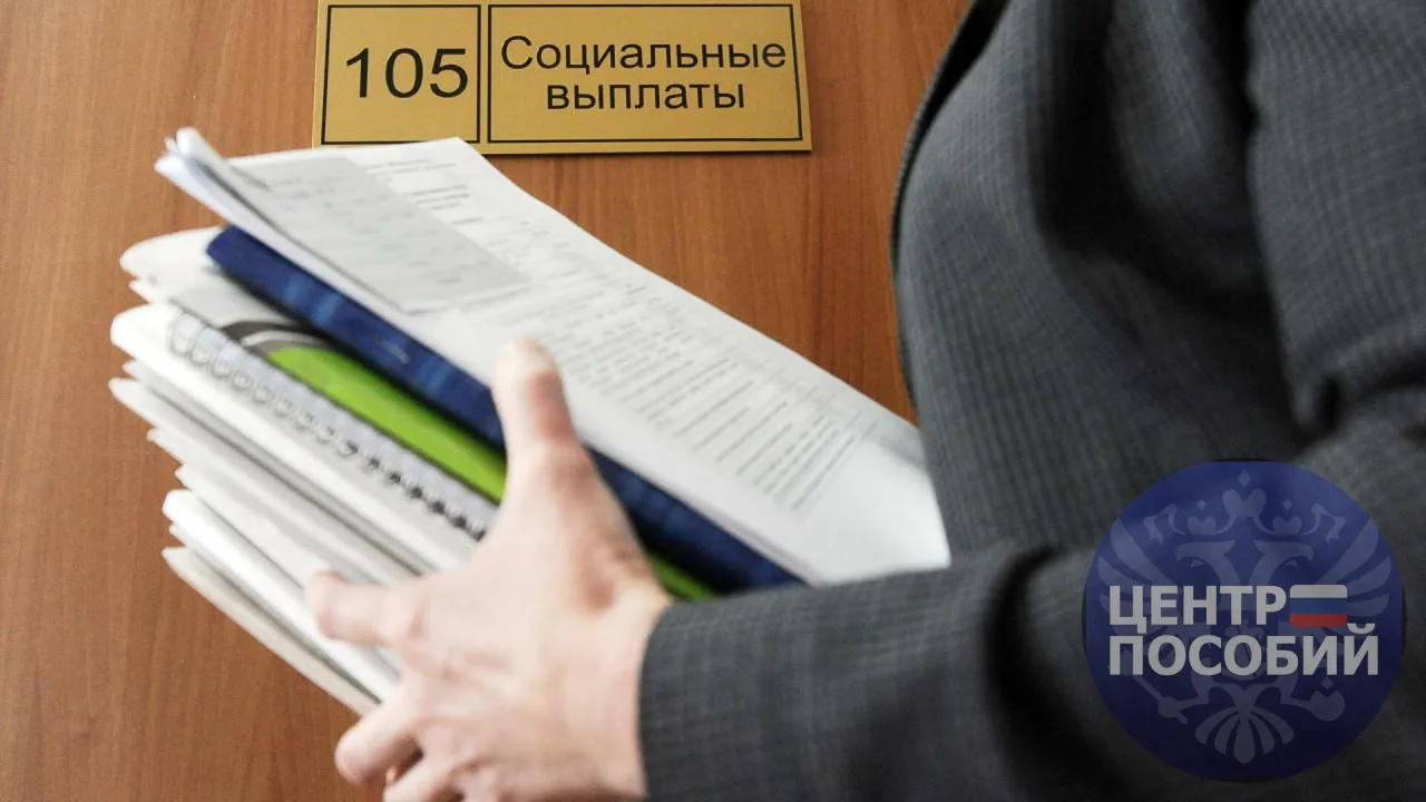 ❓ Что делать если вам отказали в едином пособии